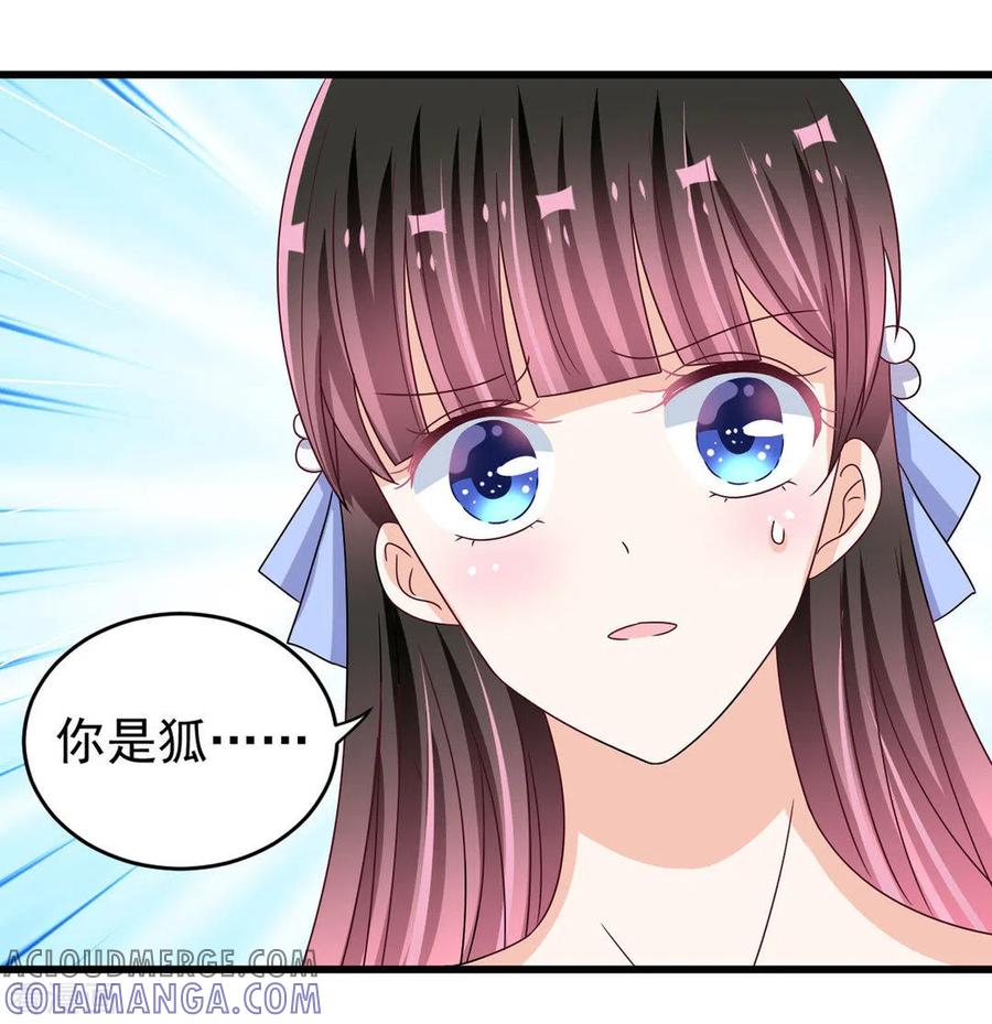 第29话-重生影后-咪咕阅读（第9张）