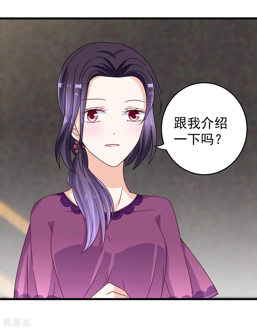 第29话-重生影后-咪咕阅读（第8张）