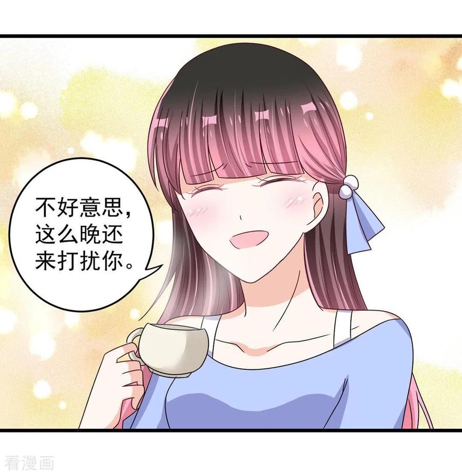 第29话-重生影后-咪咕阅读（第2张）