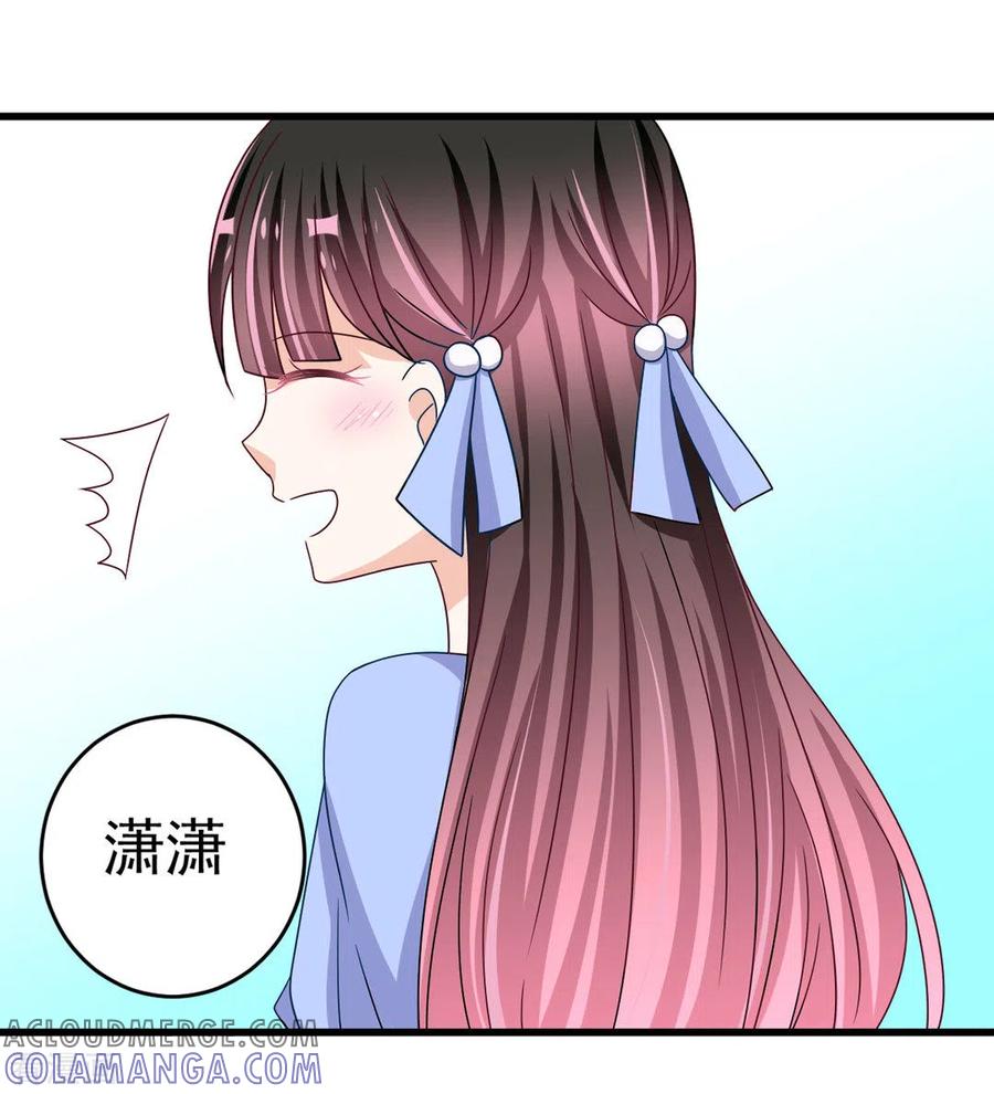 第29话-重生影后-咪咕阅读（第17张）