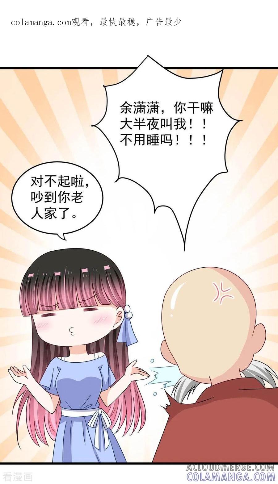 第30话-重生影后-咪咕阅读（第1张）