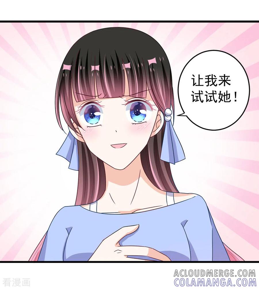 第30话-重生影后-咪咕阅读（第11张）
