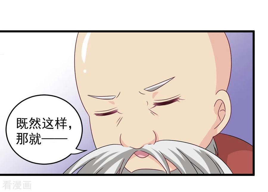 第30话-重生影后-咪咕阅读（第10张）