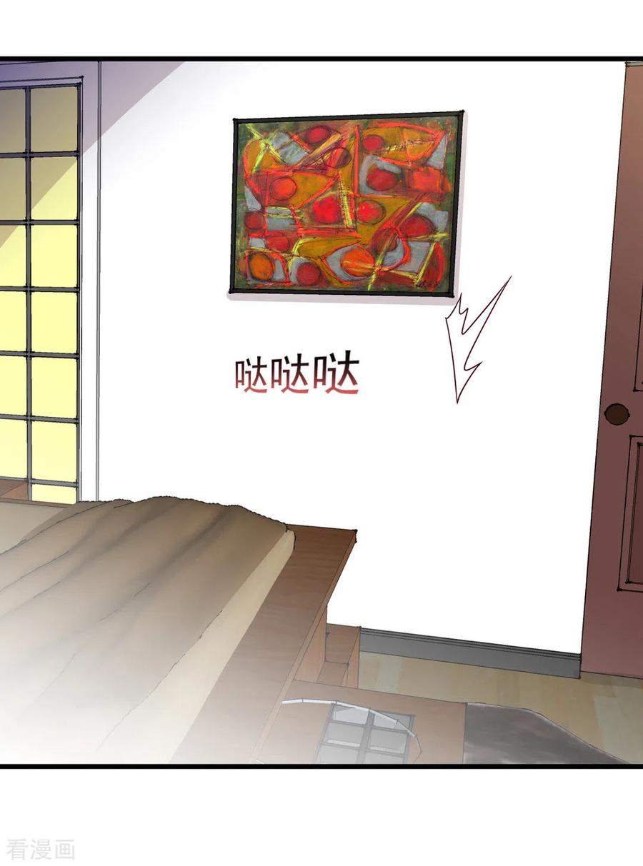 第30话-重生影后-咪咕阅读（第4张）