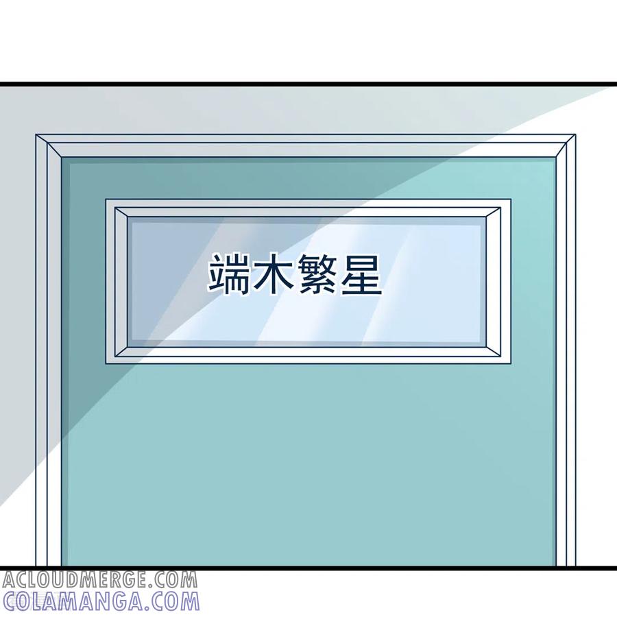 第30话-重生影后-咪咕阅读（第15张）