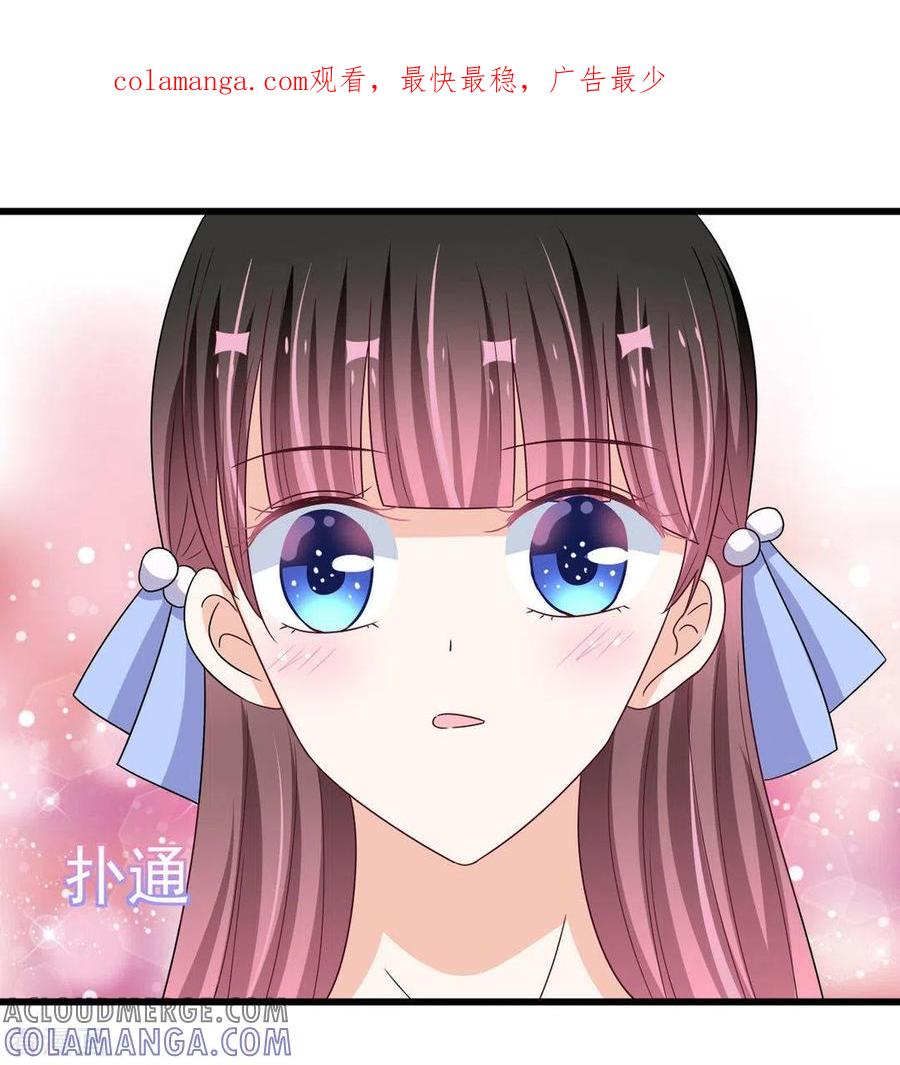 第31话-重生影后-咪咕阅读（第1张）