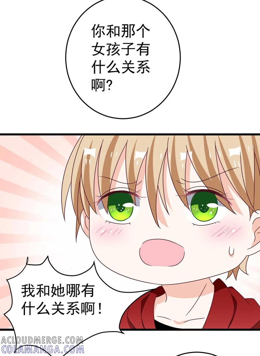 第31话-重生影后-咪咕阅读（第7张）