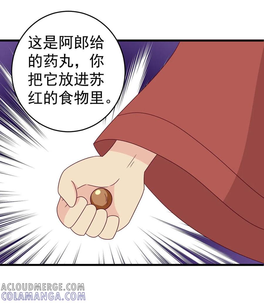 第31话-重生影后-咪咕阅读（第15张）
