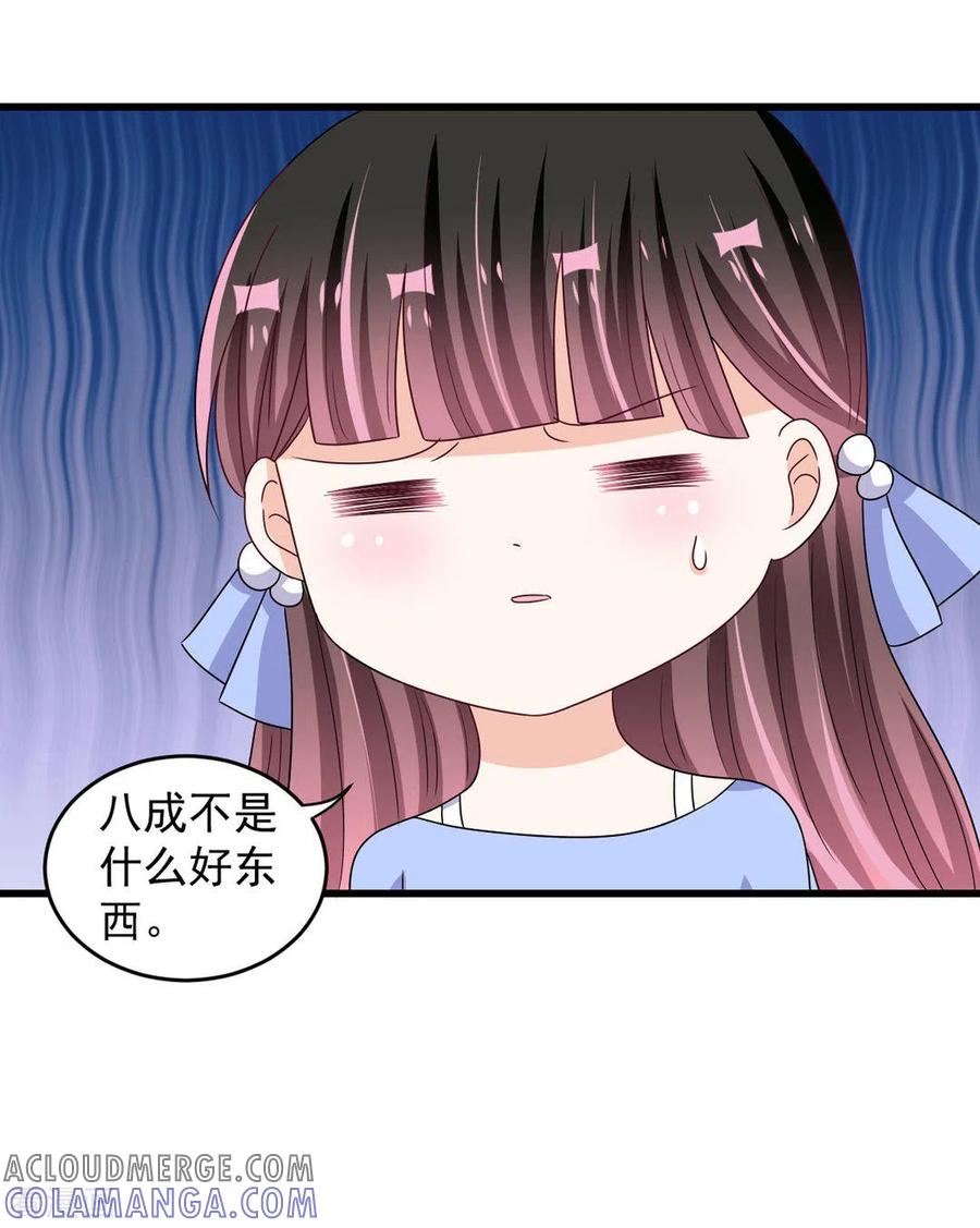 第31话-重生影后-咪咕阅读（第19张）