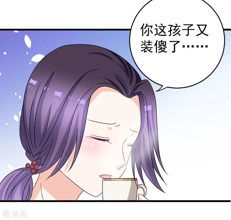 第31话-重生影后-咪咕阅读（第12张）