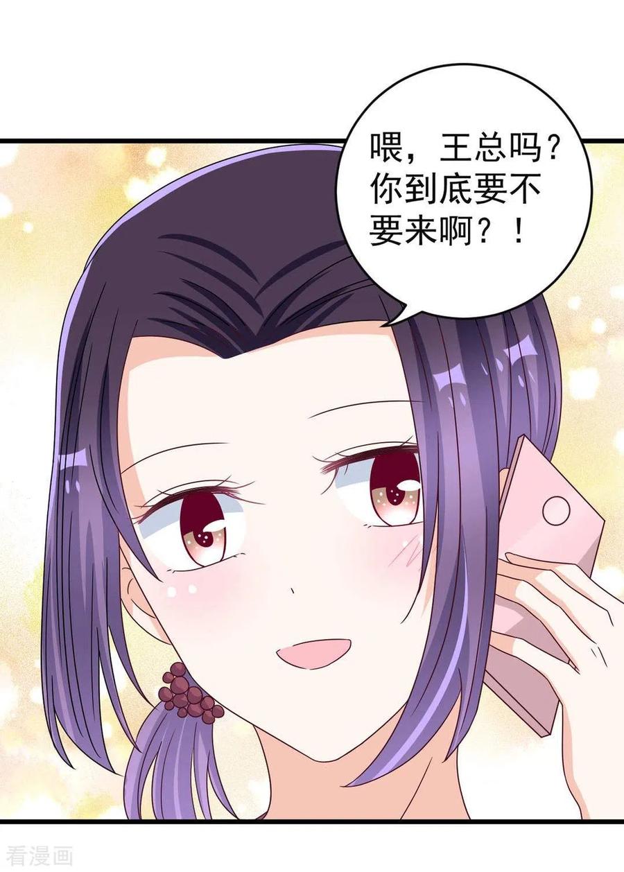 第32话-重生影后-咪咕阅读（第10张）