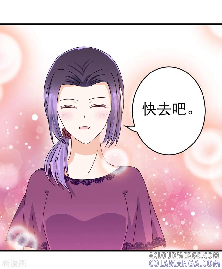 第32话-重生影后-咪咕阅读（第3张）