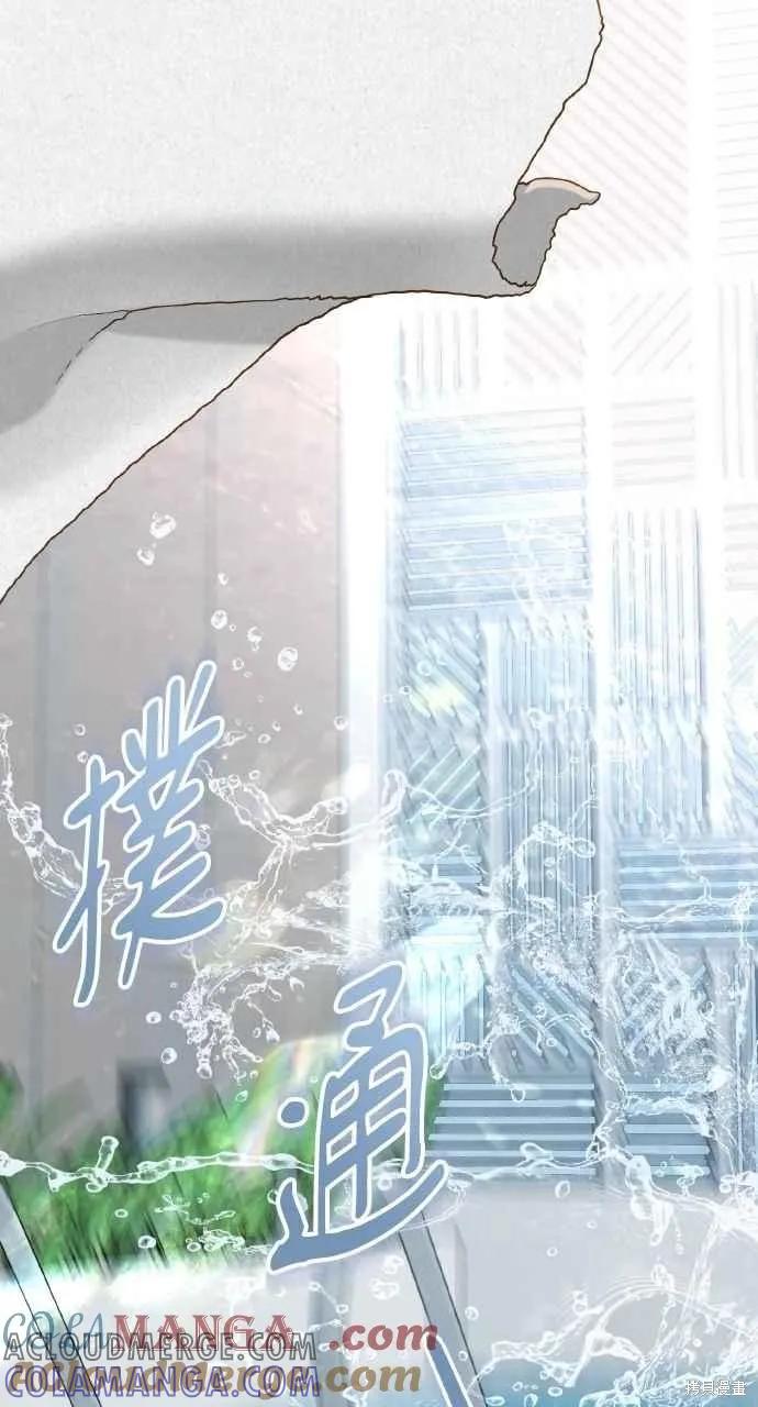 第33话-即使你知道这很疯狂-Yoon som seo sunbae（第61张）