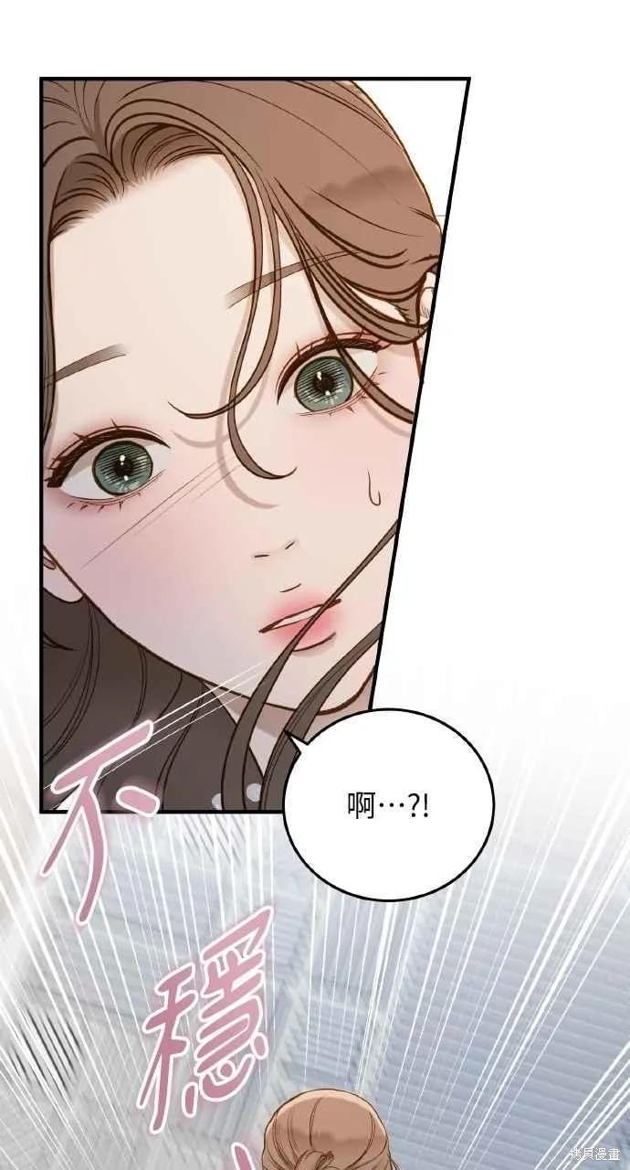 第33话-即使你知道这很疯狂-Yoon som seo sunbae（第59张）