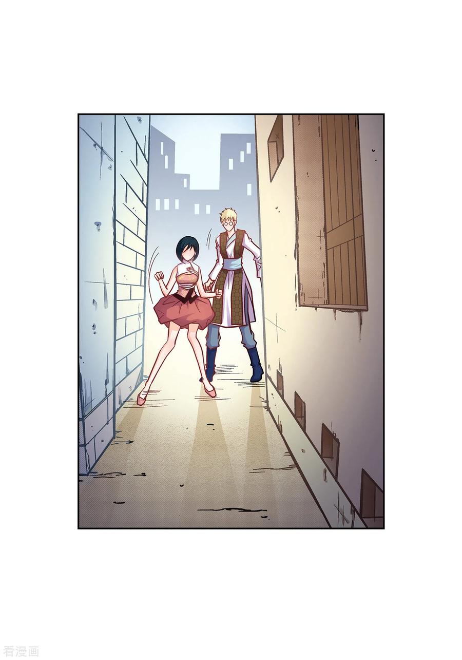 第33话神官们的阴谋-献给心脏-EcomixMedia（第11张）