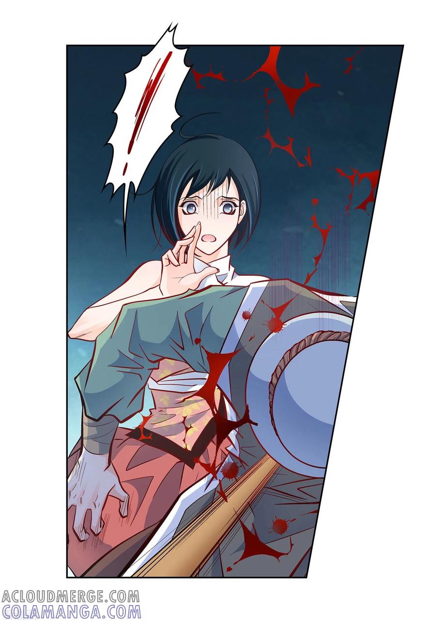 第34话魔王妃-献给心脏-EcomixMedia（第11张）