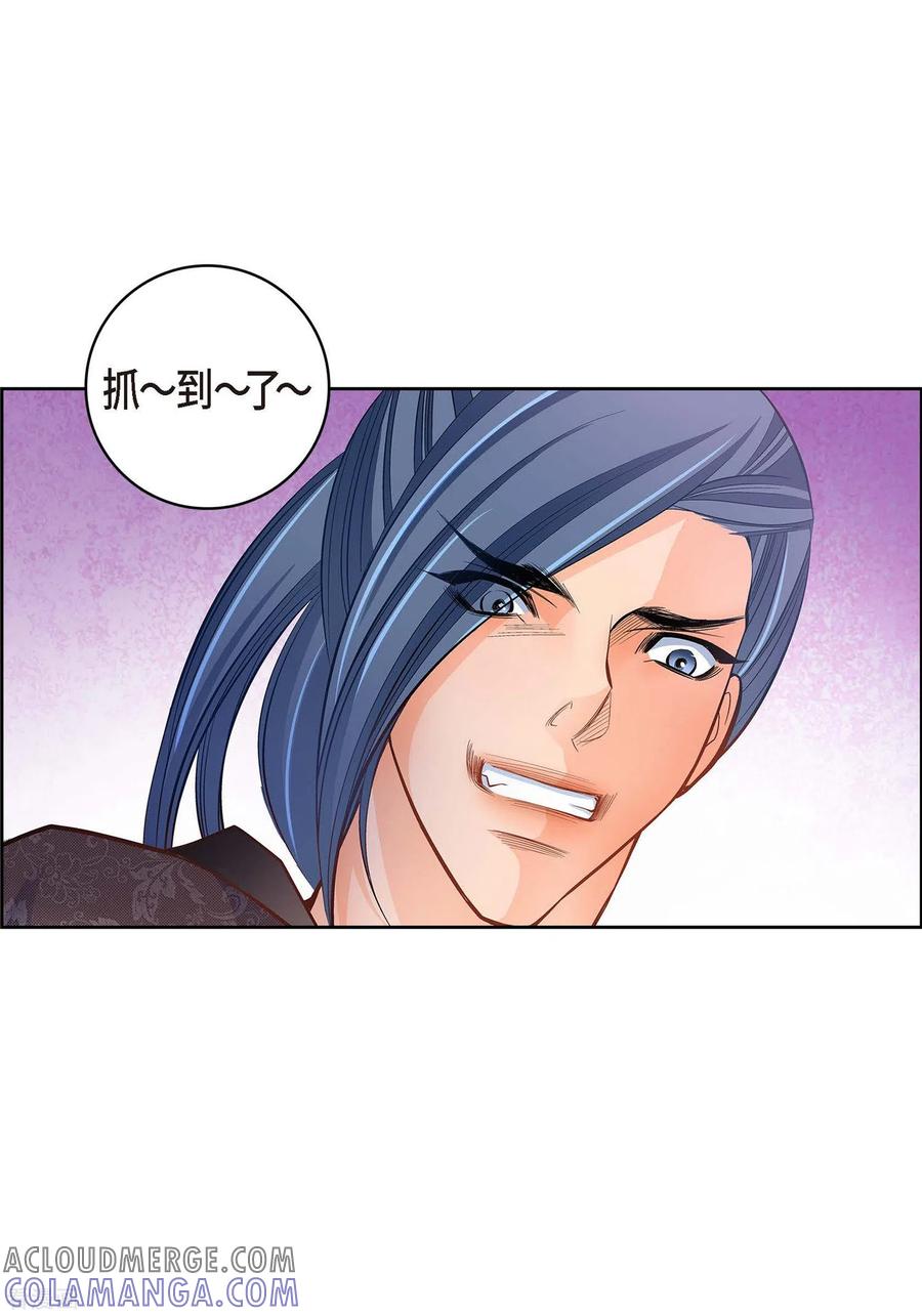 第35话机器人-献给心脏-EcomixMedia（第10张）