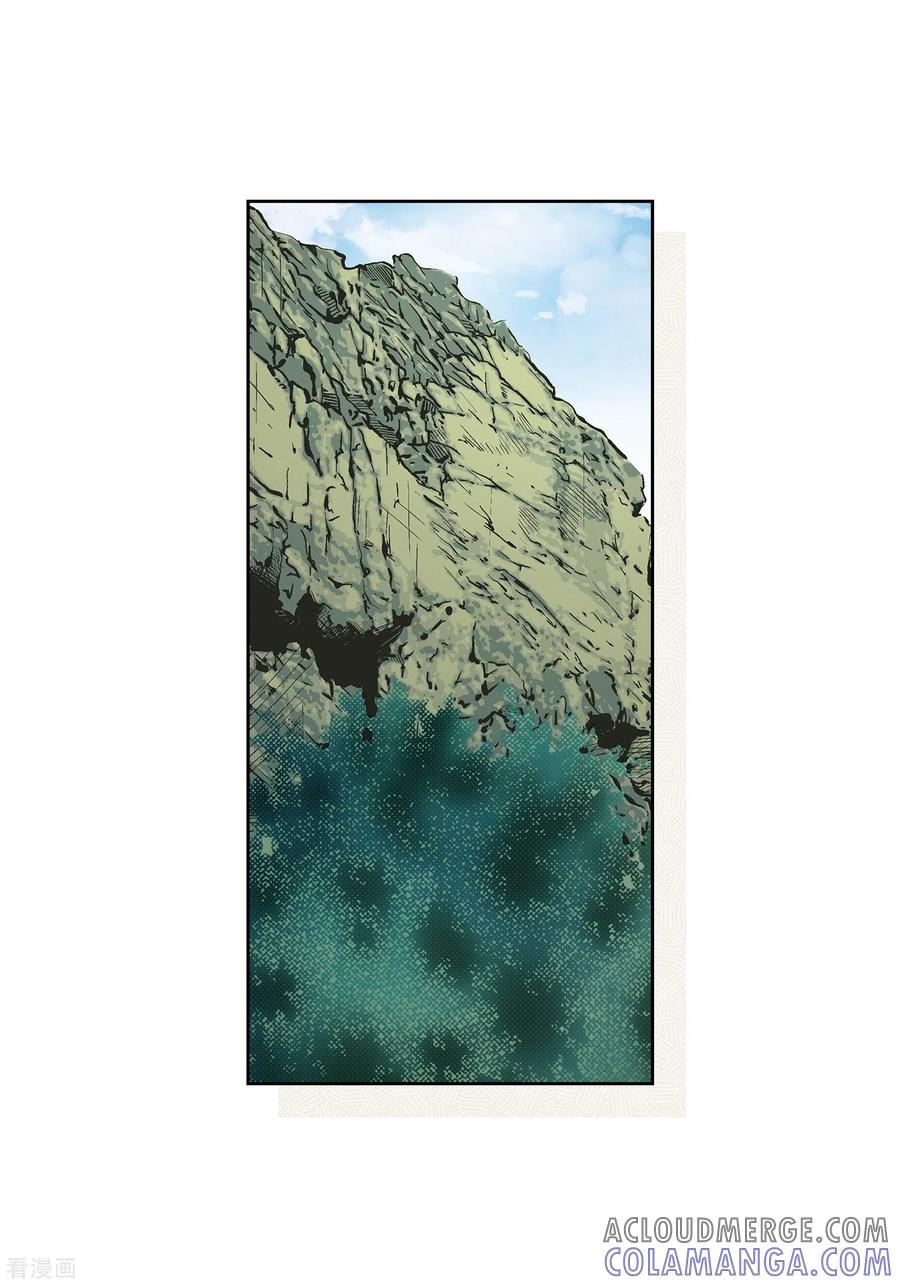 第35话机器人-献给心脏-EcomixMedia（第16张）