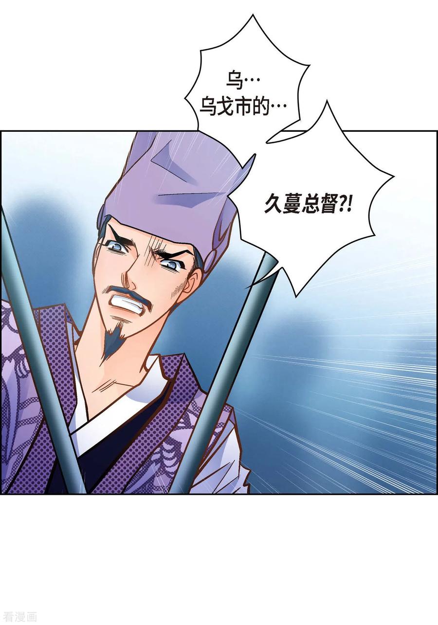 第35话机器人-献给心脏-EcomixMedia（第12张）
