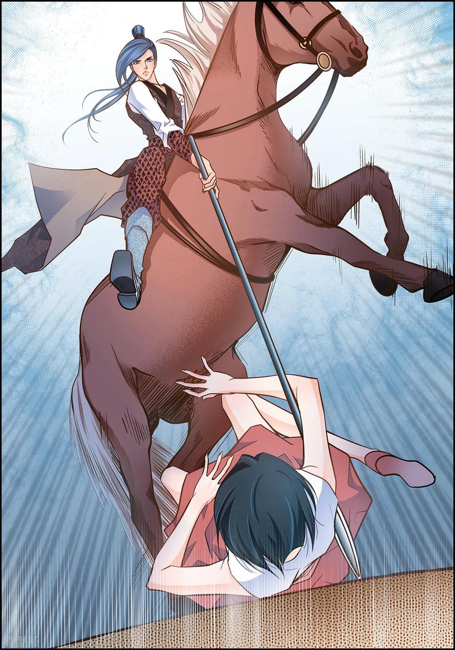 第35话机器人-献给心脏-EcomixMedia（第9张）