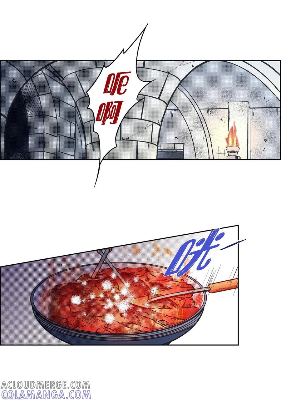 第37话我好想你-献给心脏-EcomixMedia（第13张）