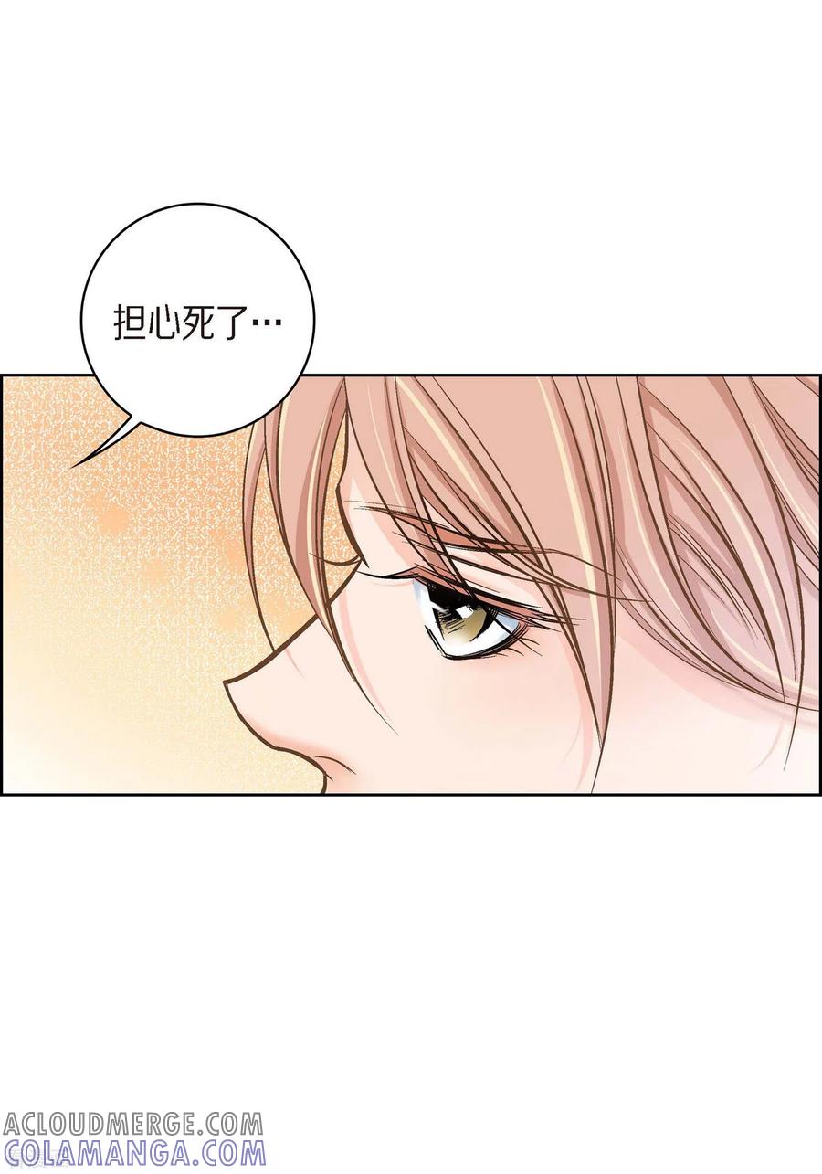 第39话针山水王-献给心脏-EcomixMedia（第5张）