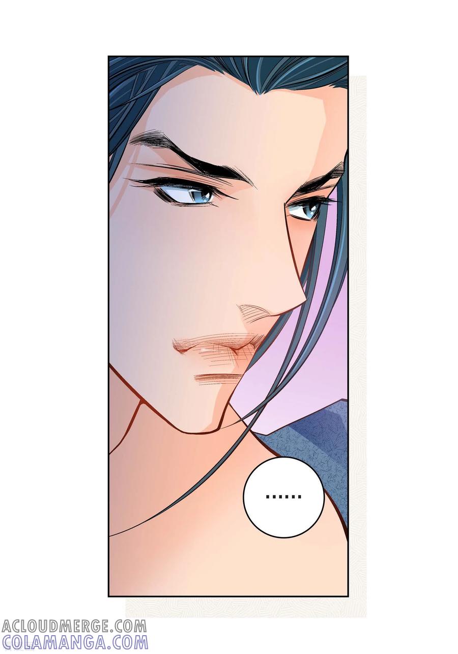 第40话洞穴偶遇-献给心脏-EcomixMedia（第25张）