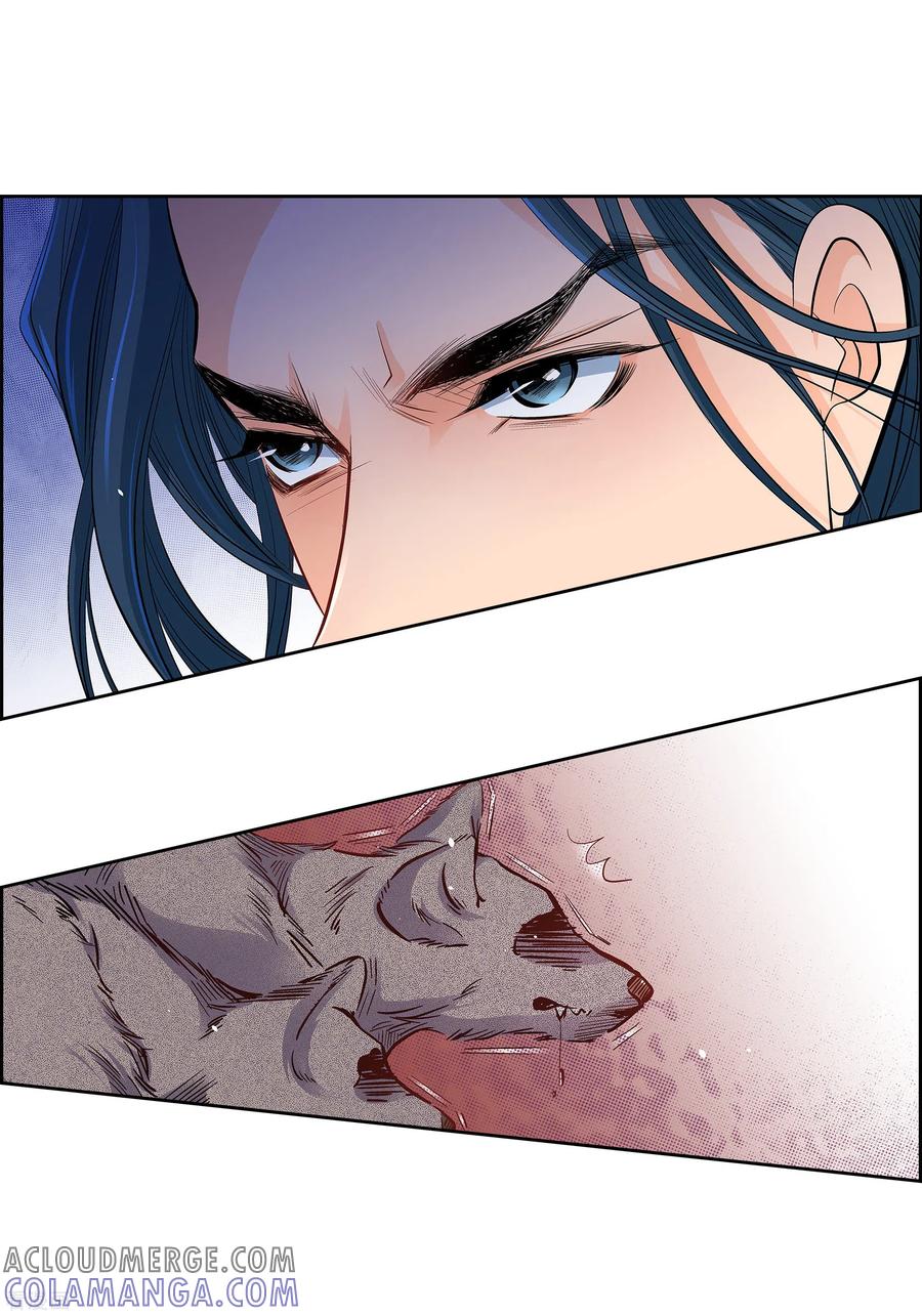 第41话感兴趣-献给心脏-EcomixMedia（第3张）