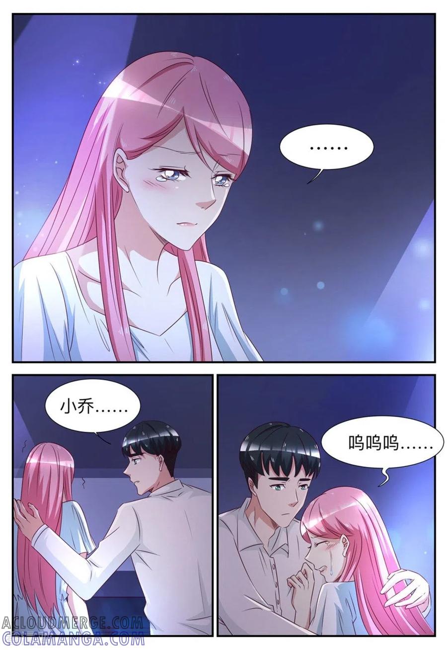 第57话-纸短情长-咪咕阅读（第3张）