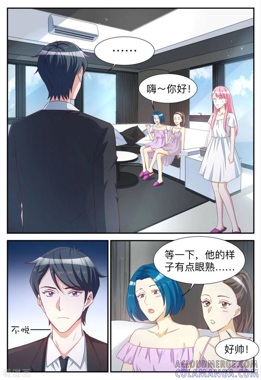第77话-纸短情长-咪咕阅读（第5张）