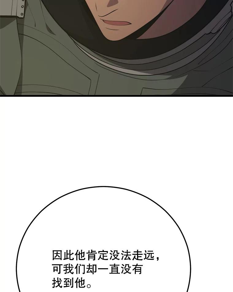 108.jpg