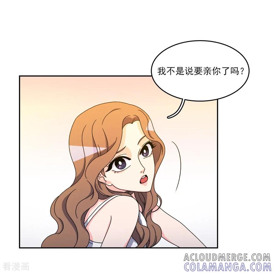 第10话难以实现的愿望-请实现我的愿望吧-幻象动画（第3张）