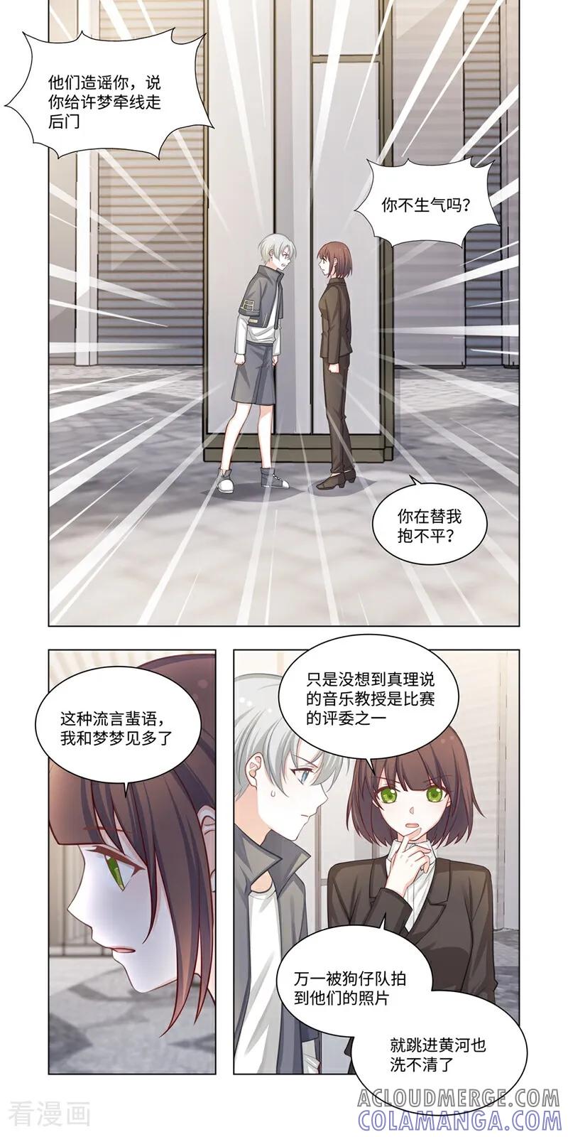 第21话-恐龙男子的饲养手册-咪咕数媒（第9张）
