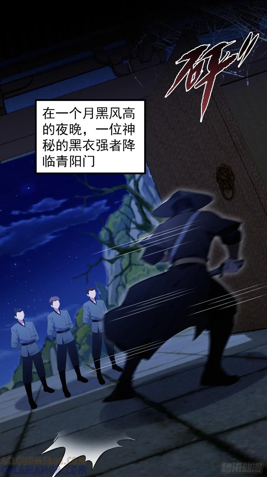 第319话曲问夏的成长基金？-原来我早就无敌了-奇想漫画（第13张）