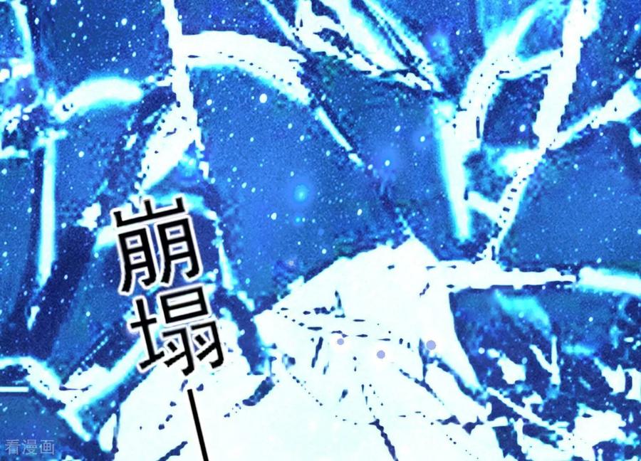 第40话这一次，我来替你承受-我是漫画女主角-爱奇艺漫画（第32张）