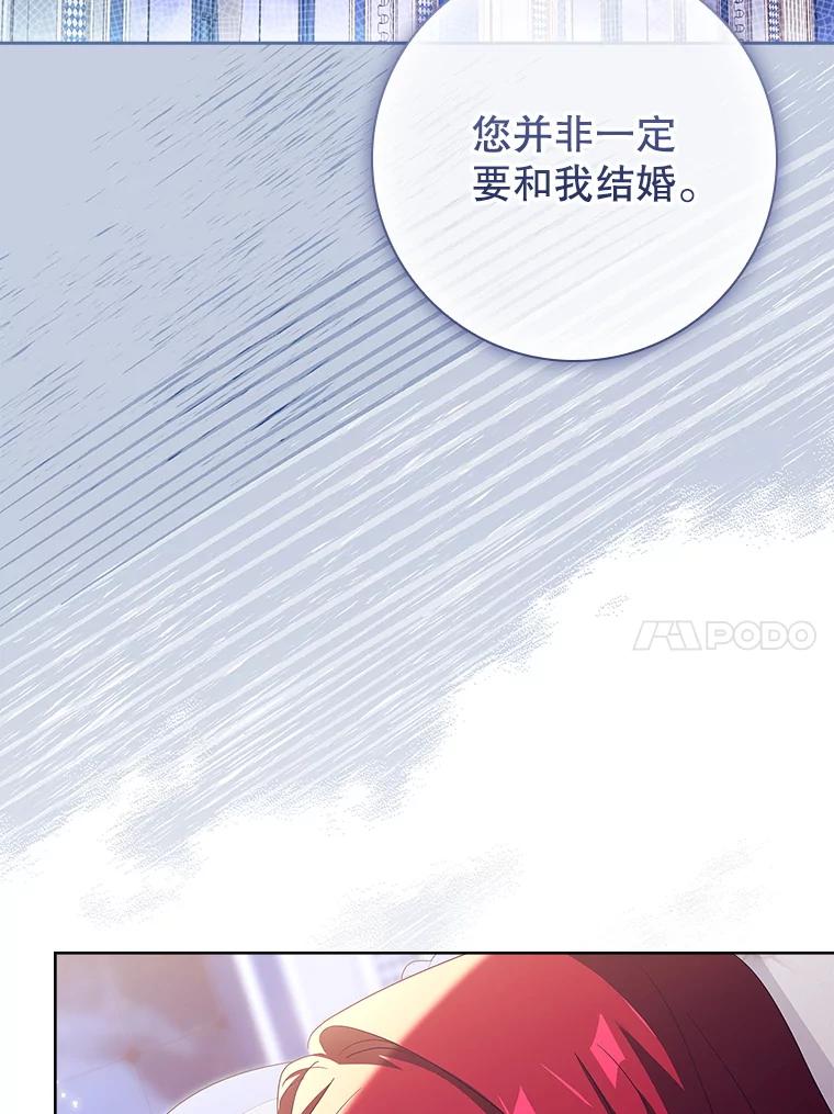 100.互通心意（完）-阁楼里的公主-JUNGIN,Jeongchebulmyeong,JAEUNHYANG（第9张）