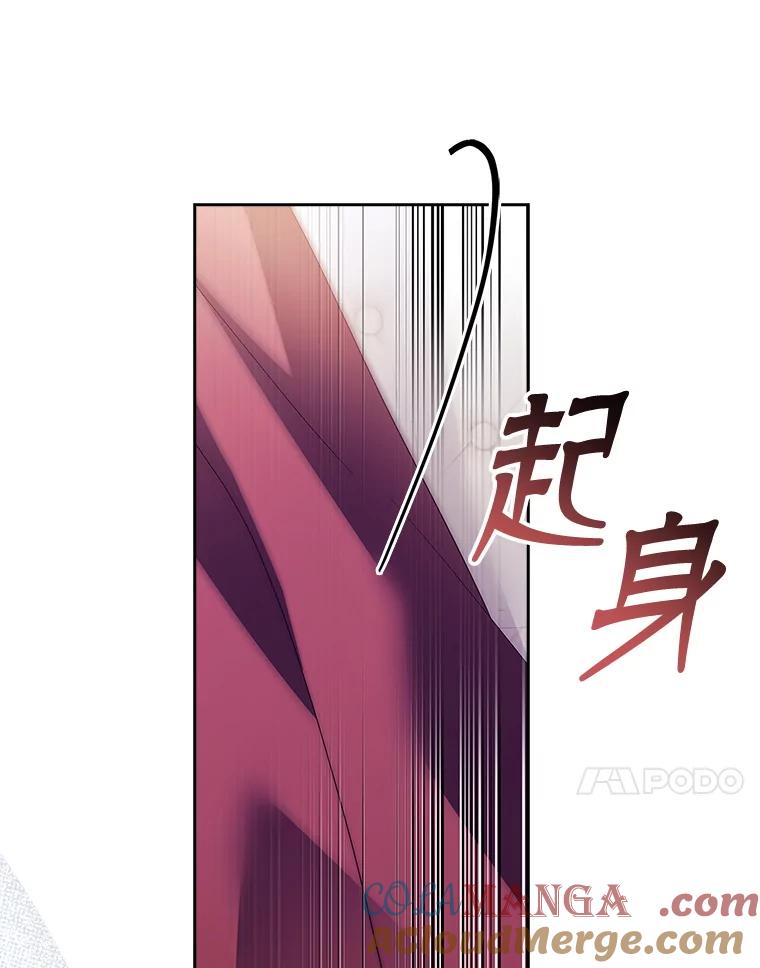 100.互通心意（完）-阁楼里的公主-JUNGIN,Jeongchebulmyeong,JAEUNHYANG（第12张）