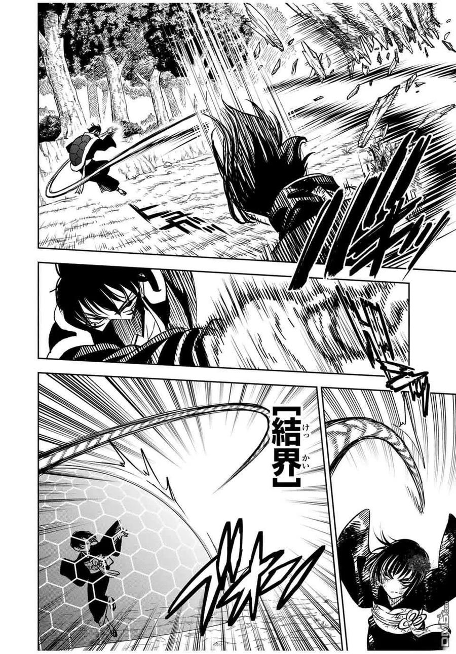 第107话-不幸职业鉴定士实则最强-藤モロホシ、茨木野（第1张）