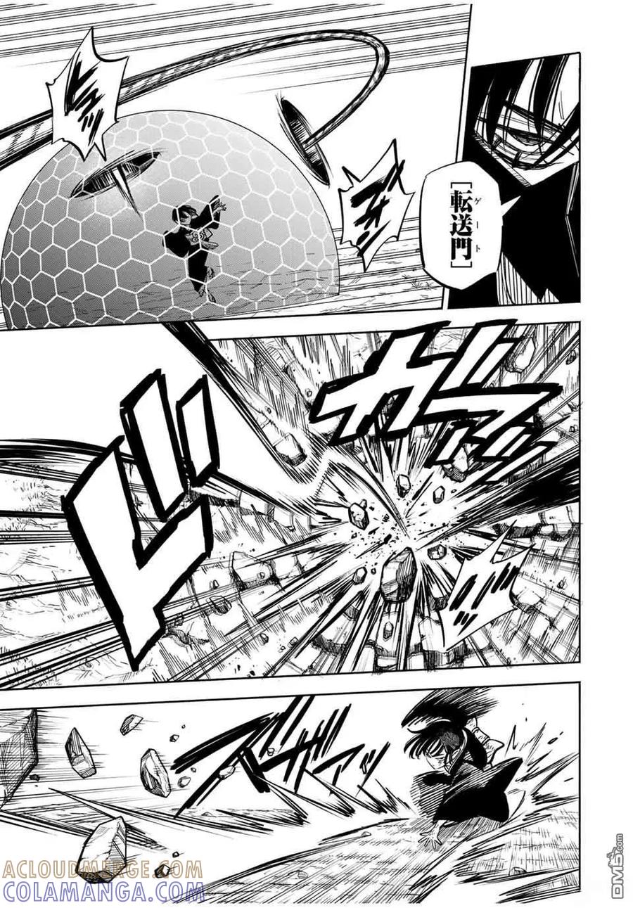 第107话-不幸职业鉴定士实则最强-藤モロホシ、茨木野（第2张）