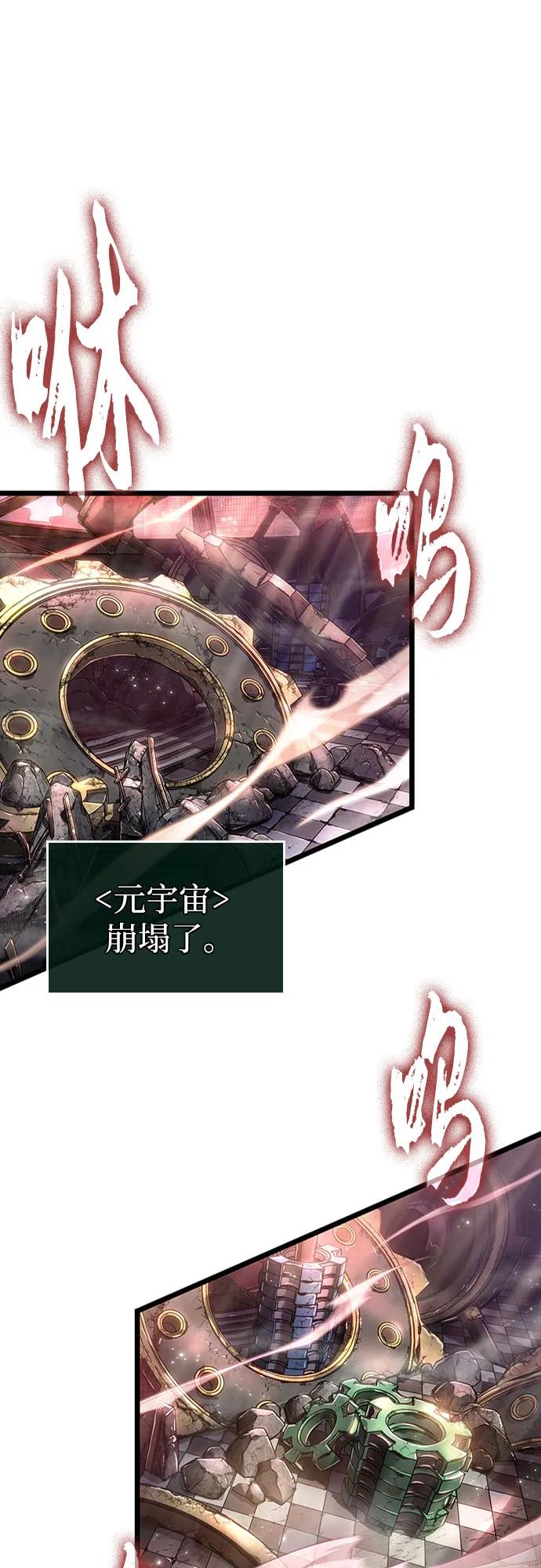 第169话-灭亡之后的世界-singNsong/S-Cynan,Undead Gamja（第2张）