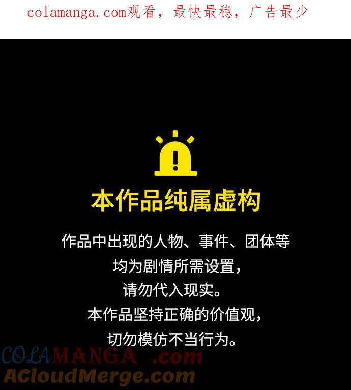 第169话-灭亡之后的世界-singNsong/S-Cynan,Undead Gamja（第1张）