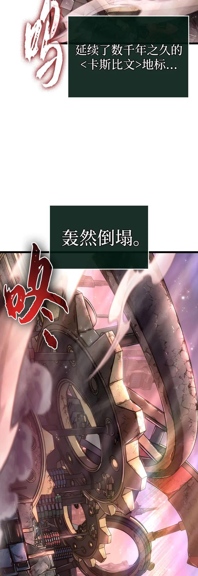 第169话-灭亡之后的世界-singNsong/S-Cynan,Undead Gamja（第3张）