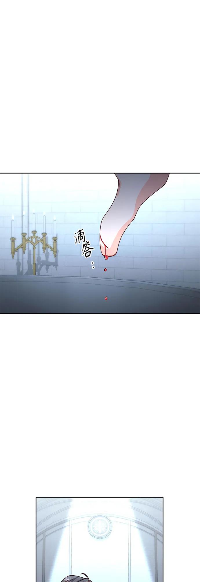 第181话-再婚皇后-Alphatart/HereLee,SUMPUL（第12张）