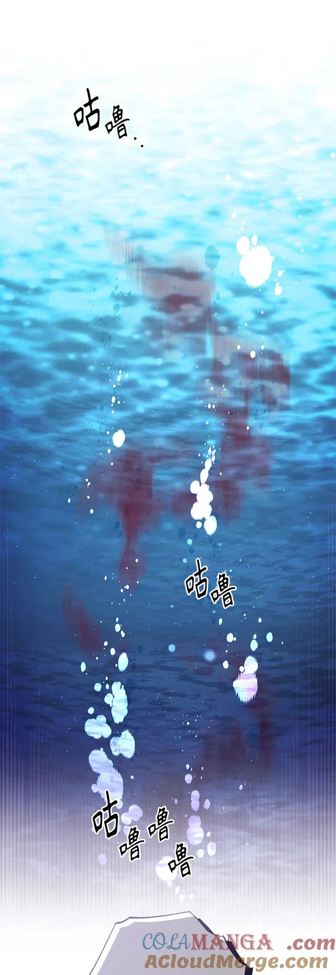 第181话-再婚皇后-Alphatart/HereLee,SUMPUL（第22张）