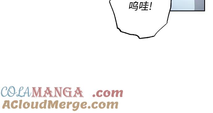 第181话-再婚皇后-Alphatart/HereLee,SUMPUL（第19张）