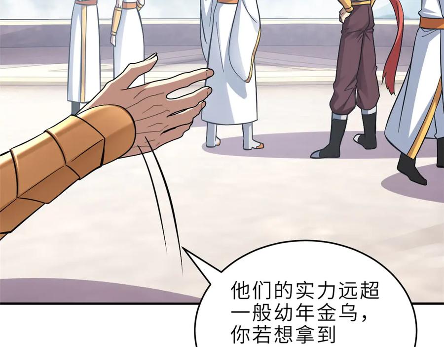 186全力以赴-超神宠兽店-诶嘿工作室（第11张）