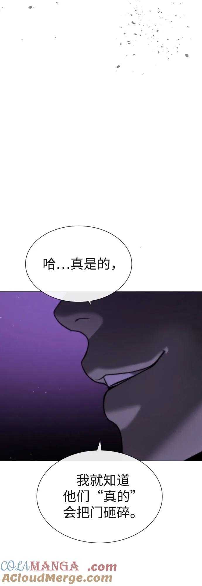 [第59话]大陆死神-暗魂社-杀手巴德罗-金正贤,Lim lina（第5张）