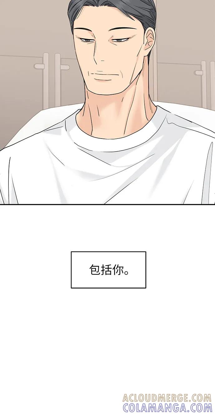 第64话-吴杉伊的重启人生-姜恩英（第34张）