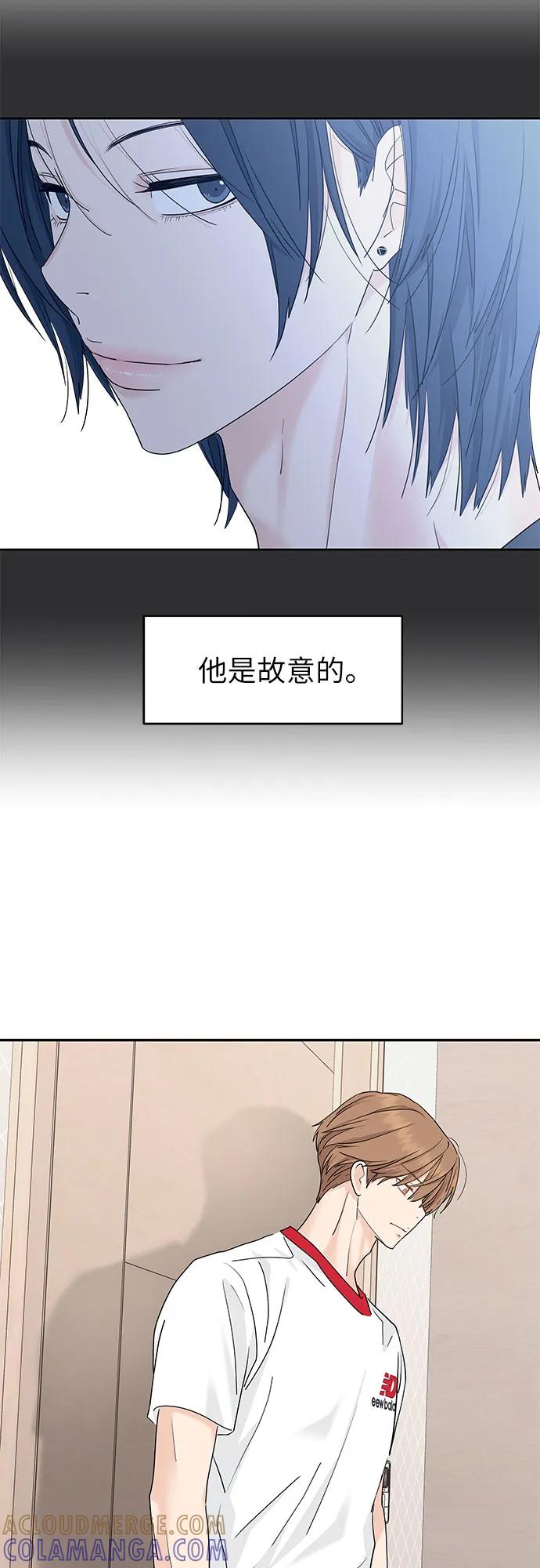 第64话-吴杉伊的重启人生-姜恩英（第25张）