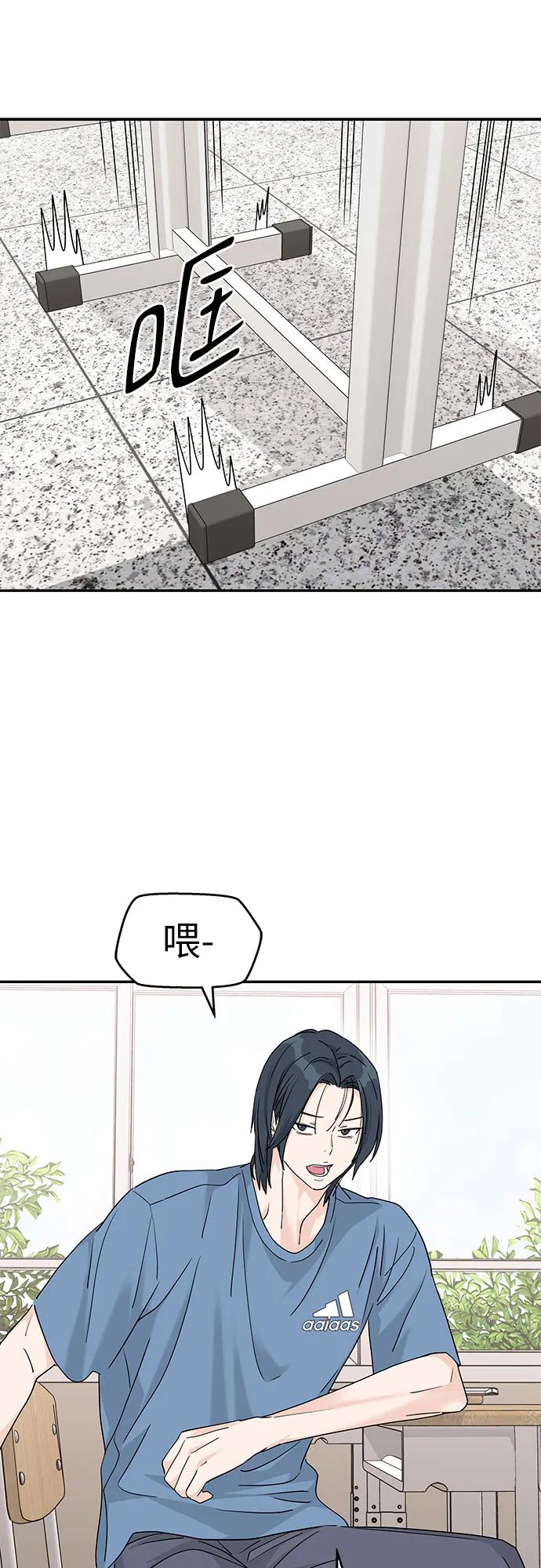 第64话-吴杉伊的重启人生-姜恩英（第27张）